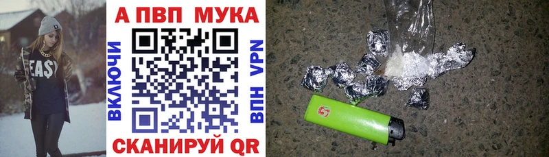 Где купить наркотики Городец Псилоцибиновые грибы  Alpha-PVP  АМФ  Бошки Шишки  Мефедрон  omg как войти  COCAIN  ГАШИШ 