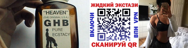 купить закладку  Городец  Бутират 99% 