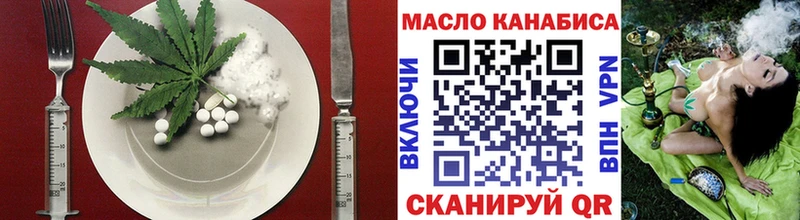 hydra сайт  сколько стоит  Городец  Еда ТГК конопля 