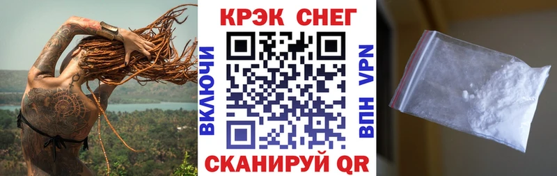 КОКАИН Columbia  Городец 