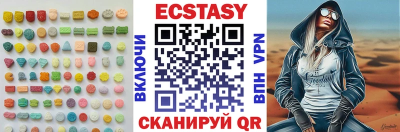 Экстази Punisher  Городец 
