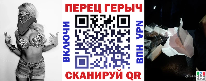 ГЕРОИН афганец  Городец 