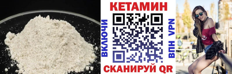 мориарти Telegram  Городец  КЕТАМИН ketamine 