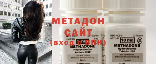 первитин Богородицк
