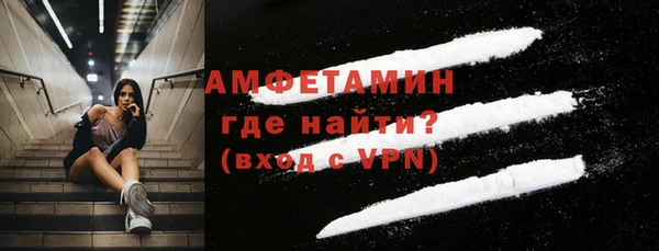 первитин Богородицк