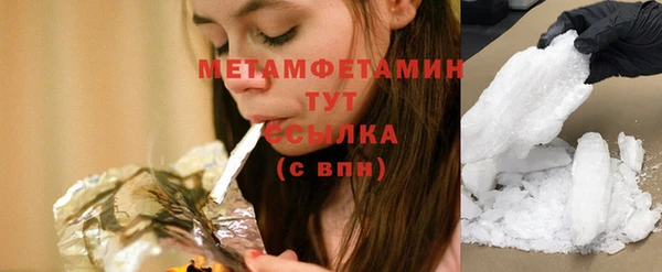 молекула духа Воткинск