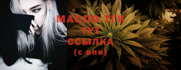 ПСИЛОЦИБИНОВЫЕ ГРИБЫ Бугульма