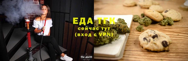 кокаин Бронницы