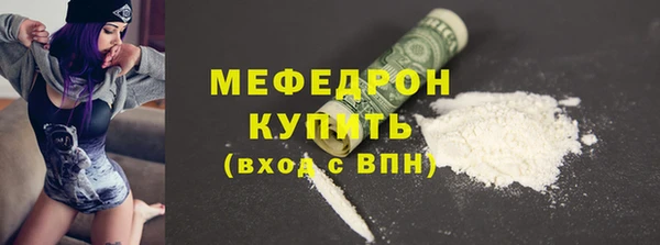 меф VHQ Богородск