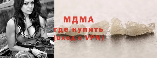 мяу мяу мука Богданович