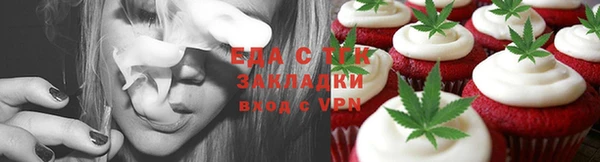 молекула духа Воткинск