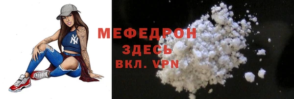 кокаин Бронницы