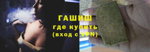 кокаин Бронницы