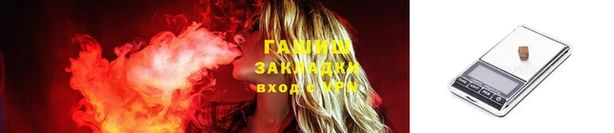 мефедрон мука Всеволожск