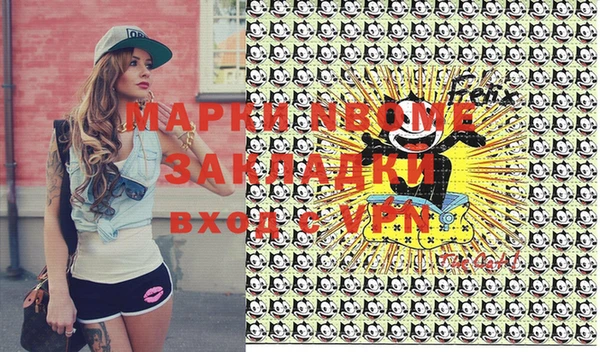 молекула духа Воткинск