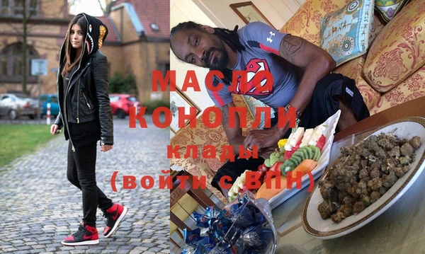 кокаин Бронницы