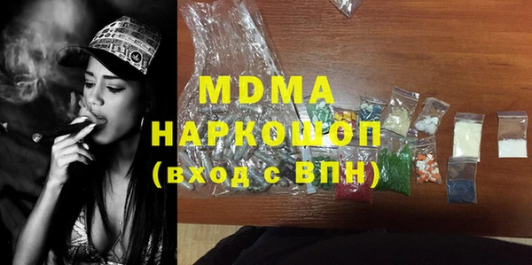 ПСИЛОЦИБИНОВЫЕ ГРИБЫ Бугульма