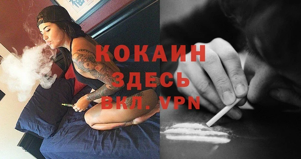 кокаин Бронницы