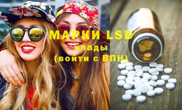 ПСИЛОЦИБИНОВЫЕ ГРИБЫ Бугульма