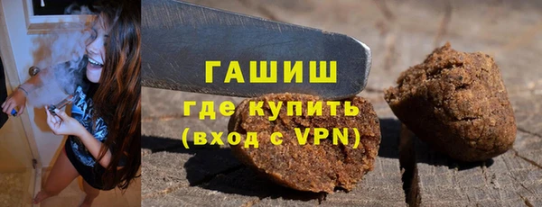 мефедрон мука Всеволожск
