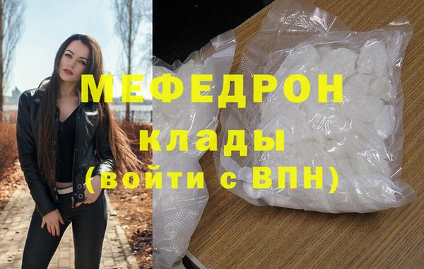 первитин Богородицк