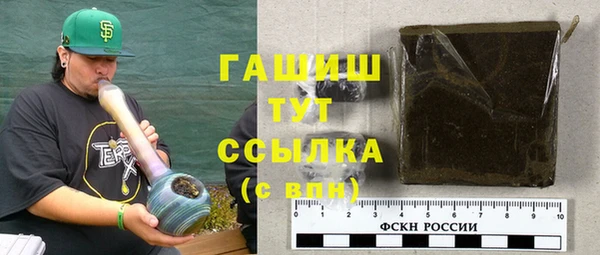 меф VHQ Богородск