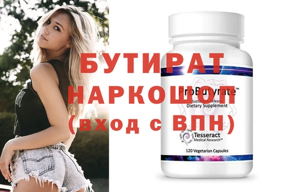 ПСИЛОЦИБИНОВЫЕ ГРИБЫ Бугульма