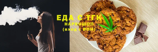 кокаин Бронницы