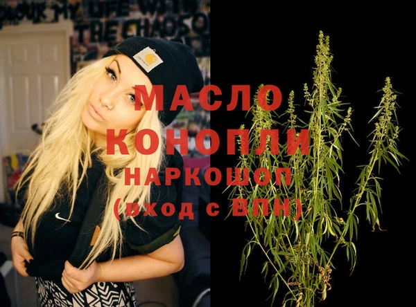 ПСИЛОЦИБИНОВЫЕ ГРИБЫ Бугульма