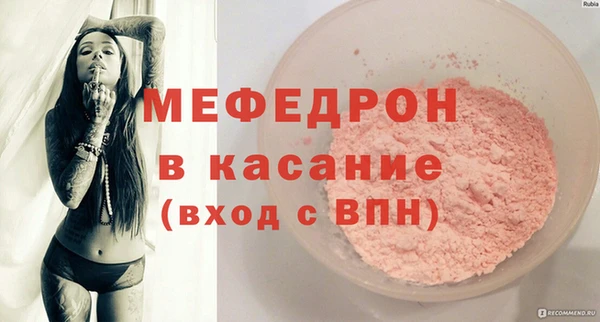 мяу мяу мука Богданович
