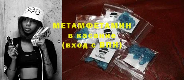 бутират Беломорск