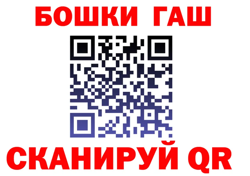 COCAIN FishScale зеркало нарко площадка гидра Городец