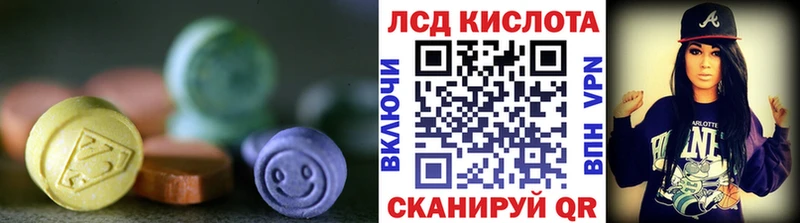 LSD-25 экстази ecstasy Городец
