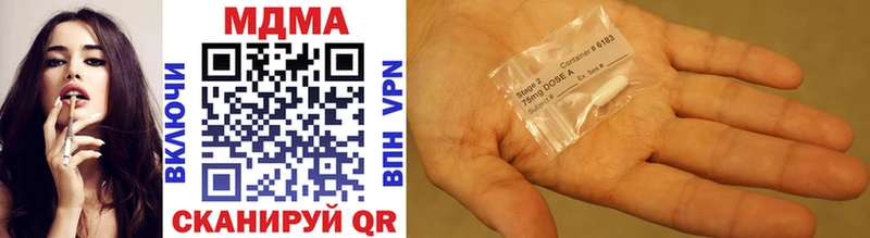 darknet какой сайт  ссылка на мегу ТОР  MDMA VHQ  Городец  как найти закладки 
