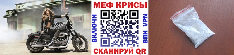 как найти Городец Мефедрон VHQ