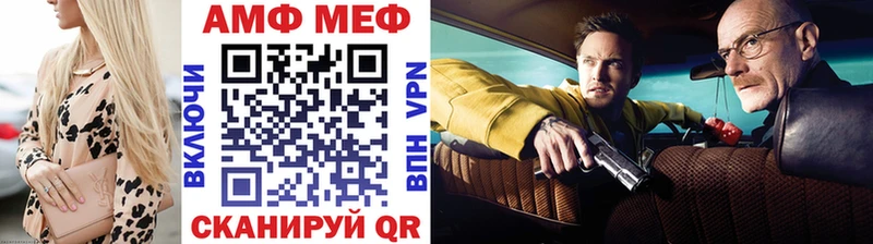 Метамфетамин винт МЕГА tor Городец